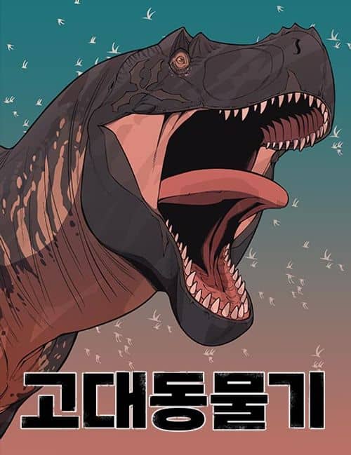 Ancient Animals