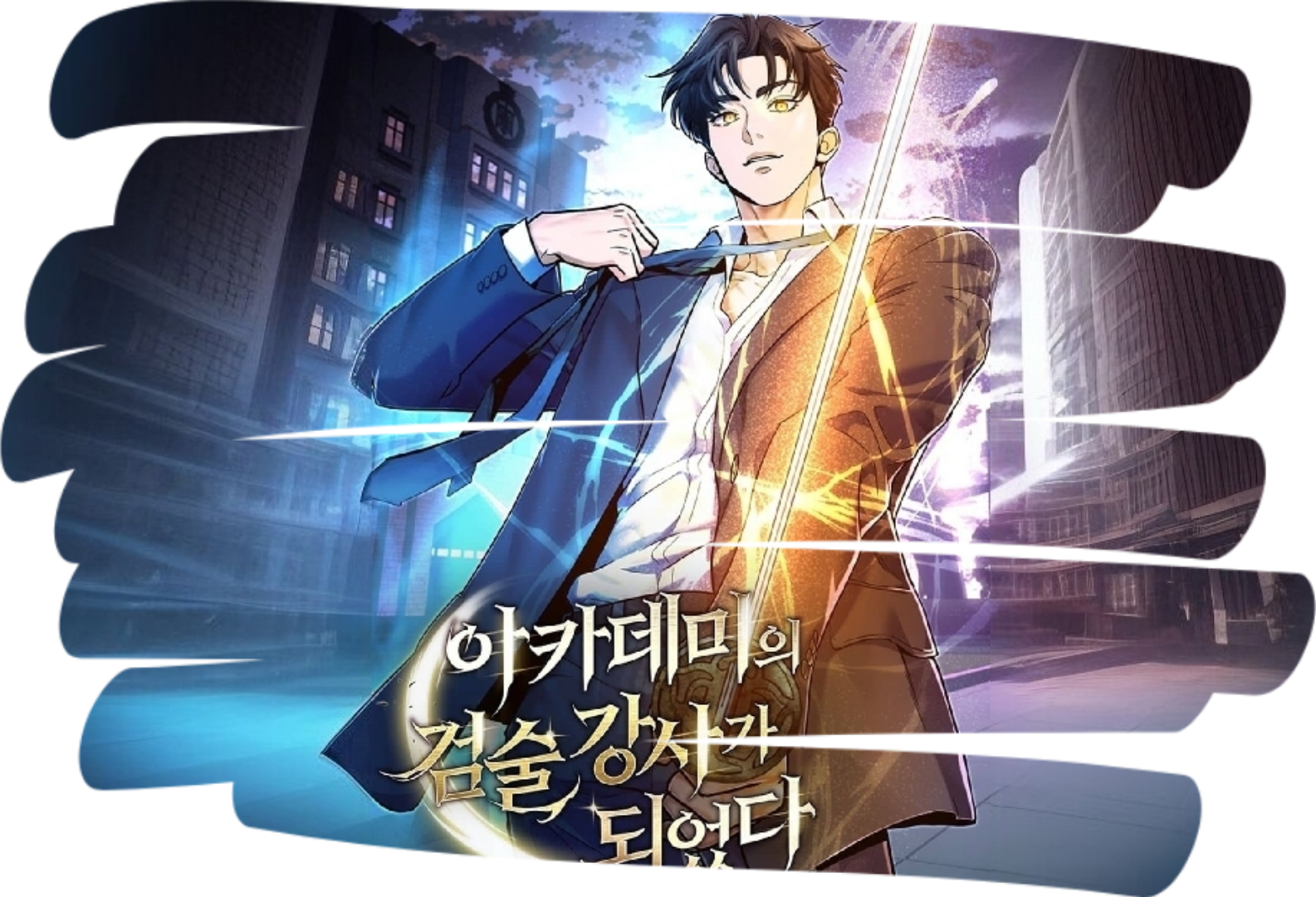 I Became a Swordsmanship Instructor at the Academy